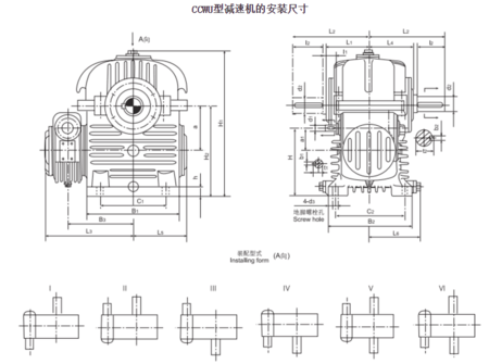 CCWU雙級蝸輪蝸桿減速機