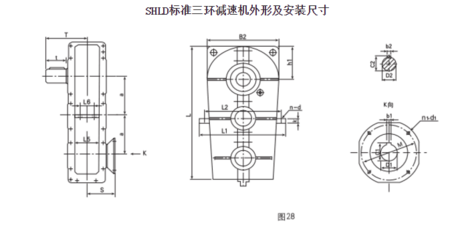 SHLD標(biāo)準(zhǔn)三環(huán)減速機(jī)